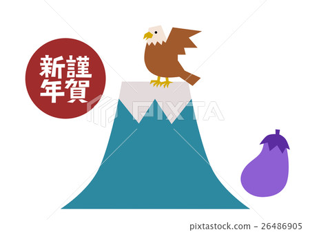 新年快樂富士Mika三茄子例證 新年快樂富士Mika三茄子例證 26486905