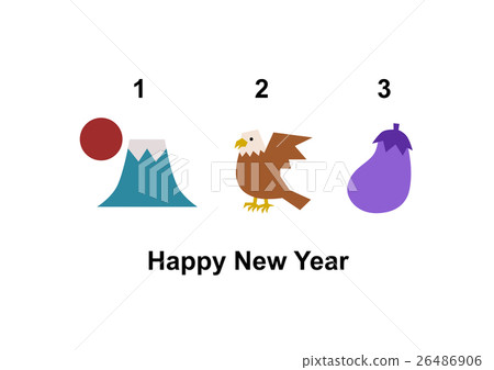 新年的卡片富士三鷹三個茄子插圖 新年的卡片富士三鷹三個茄子插圖 26486906