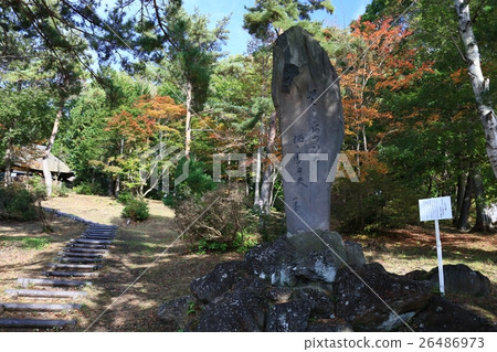 Issa-Omaruyama公園 Issa-Omaruyama公園 26486973