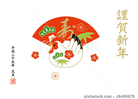 New Year cards 2017 Postcard template Rooster (Shochiku Mei) New Year cards 2017 Postcard template Rooster (Shochiku Mei) 26490876
