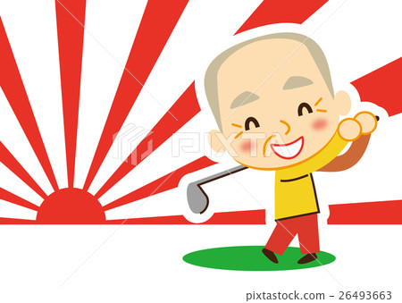 新年的拍攝爺爺 新年的拍攝爺爺 26493663