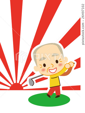 新年好射擊的爺爺 新年好射擊的爺爺 26497102