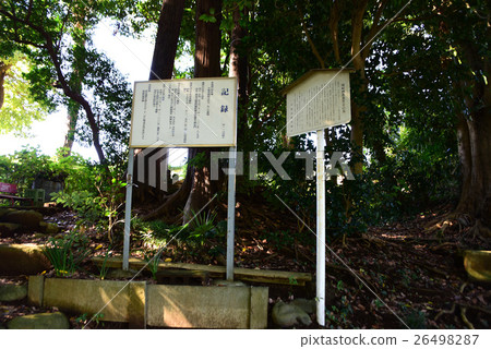 Shiro Okazaki explanation of the tomb of Yoshimi 26498287