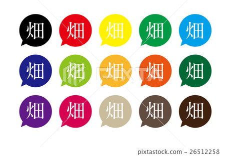 場圖標集 場圖標集 26512258