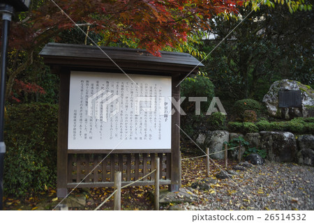 伊豆的舞蹈兒童文學紀念碑解說板 26514532