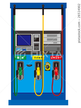 加油機 加油機 26514902