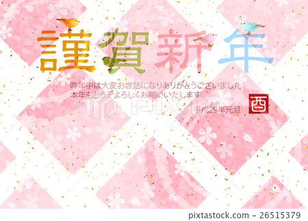 雄雞櫻花視圖背景 雄雞櫻花視圖背景 26515379