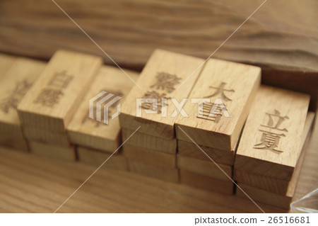 Le Lemu_Liu Mengyi 26516681