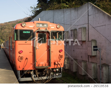 Goa station 26519538