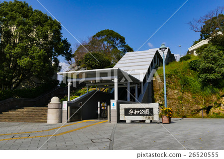 和平公園 和平公園 26520555