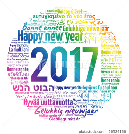 2017 Happy New Year in different languages 2017 Happy New Year in different languages 26524166