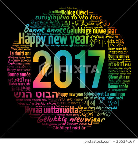 2017 Happy New Year in different languages 2017 Happy New Year in different languages 26524167