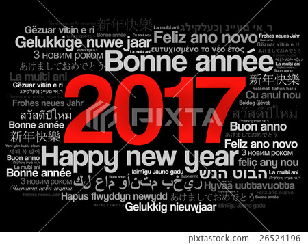 2017 Happy New Year in different languages 2017 Happy New Year in different languages 26524196