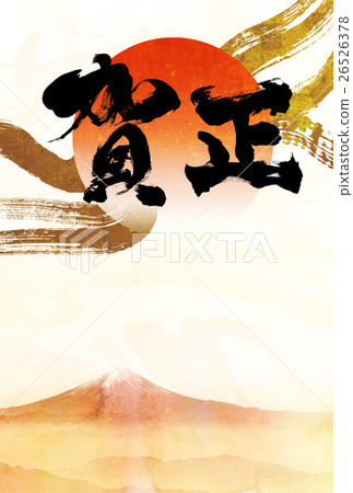 “Yaega”新年卡設計模板 “Yaega”新年卡設計模板 26526378