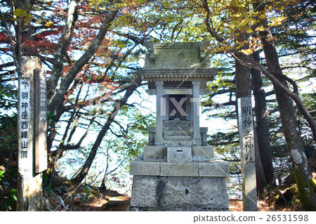 獵人山鹽原 獵人山鹽原 26531598