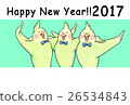 三重奏Inco（綠色）新年快樂!! 2017年 26534843