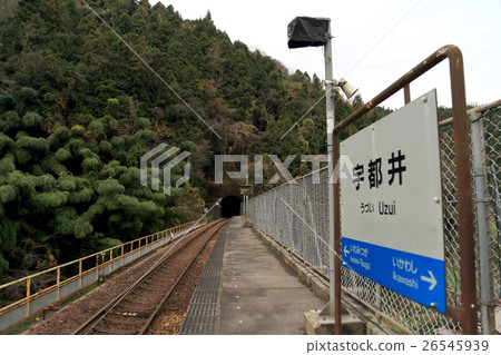 Sanjiang Line Sanjiang Line 26545939
