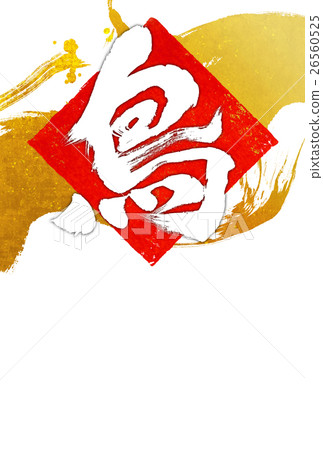 "Bird" Rooster New Year's Card Postcard Template "Bird" Rooster New Year's Card Postcard Template 26560525