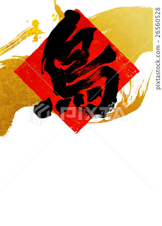 “鳥”公雞新年卡明信片模板 “鳥”公雞新年卡明信片模板 26560528