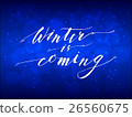 Winter is Coming Hand Lettering Inscription 26560675