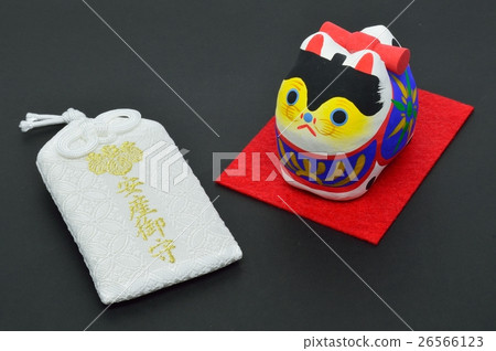 Sunny Day Image 26566123