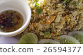 Thai food , fried rice . 26594377