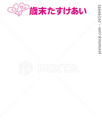 End of the year title design 26599495