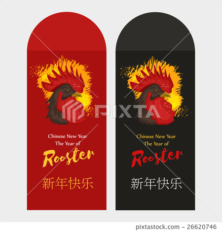 Chinese New Year Money Packet Set. 26620746