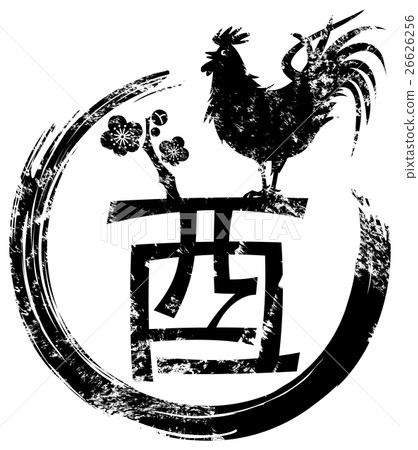 公雞年 公雞年 26626256