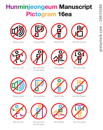 The pictogram and Korean 008 The pictogram and Korean 008 26635086
