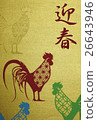 雞（金背景） 26643946