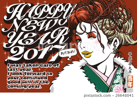 2017年新年賀卡模板“Niwa Riesemo”英文明信片明信片水平 26648041