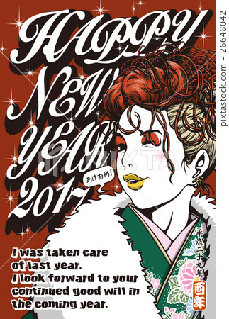 2017 New Year's card template "Niwa Riesemo" English notes postcard postcard vertical 26648042