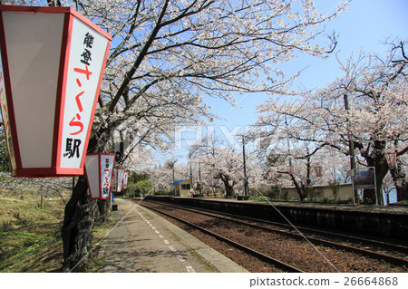 春天沒有nookodoshima站_ _ 02 春天沒有nookodoshima站_ _ 02 26664868