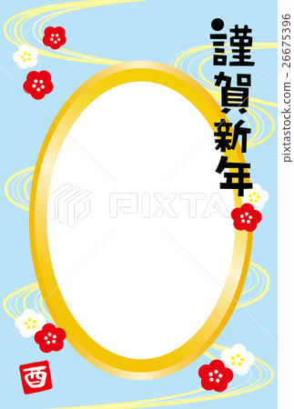 相框新年卡2017新年快樂年份紅/白餐跑步水栗子服裝淺藍色 26675396