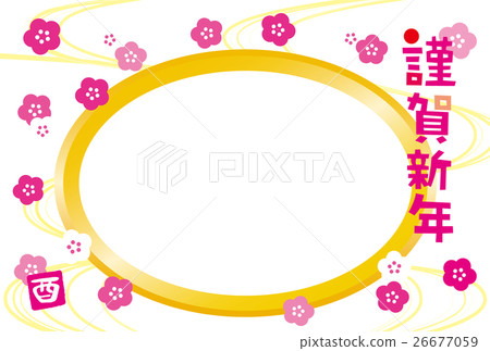 Postframe New Year cards 2017 Honorable New Year Pink Pink White Plum Flowwater Chestnut Postframe New Year cards 2017 Honorable New Year Pink Pink White Plum Flowwater Chestnut 26677059
