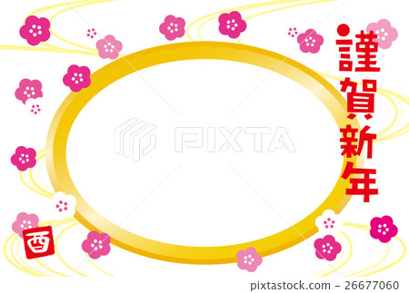 Postframe New Year cards 2017 Honorable New Year Pink Pink White Plum Flowwater Chestnut Postframe New Year cards 2017 Honorable New Year Pink Pink White Plum Flowwater Chestnut 26677060