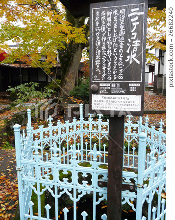Rokugo春天春天組Niteco Shimizu Rokugo春天春天組Niteco Shimizu 26682240