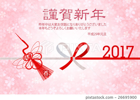 Rooster crane greeting card background 26695900