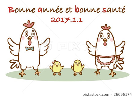 2017新年卡片雞父母和孩子 26696174