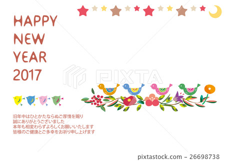 新年（根年：框架自然（水平）） 26698738