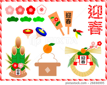 New Year material set (Spring) New Year material set (Spring) 26698995