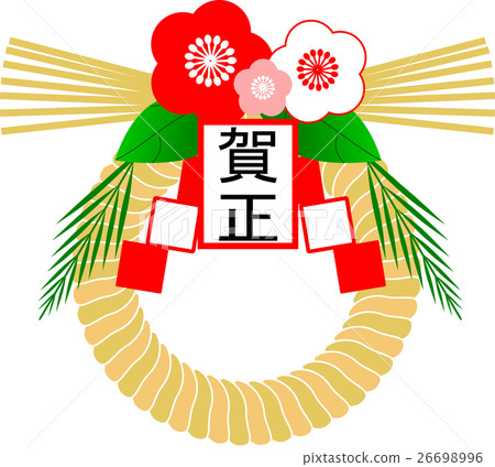 Shimezumi Yoshimasa新年材料 Shimezumi Yoshimasa新年材料 26698996
