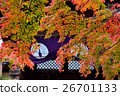 京都Komyoji秋葉 26701133