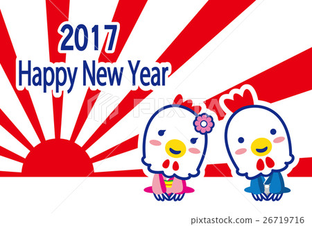 Rooster greeting template Rooster greeting template 26719716