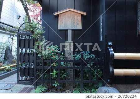Kyoto Shuntaro Shuntaro House Residence Kyoto Shuntaro Shuntaro House Residence 26720224