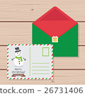 Template Christmas letter to cute. 26731406