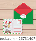 Template Christmas letter to cute. 26731407