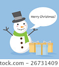 Christmas cartoon set, vector illustration. 26731409