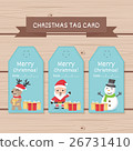 Christmas tag card design for use. 26731410